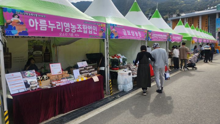 [산청=뉴시스] 서희원 기자= 산청군 동의보감촌 잔디광장에서 지난 10일부터 12일까지 3일간 2026 산청 농특산물 대제전 행사를 마무리했다. 2026. 04. 12. shw1881@newsis.com *재판매 및 DB 금지