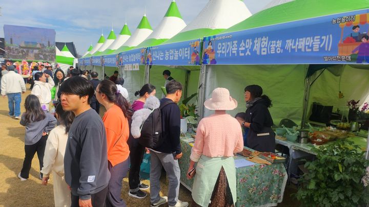 [산청=뉴시스] 서희원 기자= 산청군 동의보감촌 잔디광장에서 지난 10일부터 12일까지 3일간 2026 산청 농특산물 대제전 행사를 마무리했다. 2026. 04. 12. shw1881@newsis.com *재판매 및 DB 금지