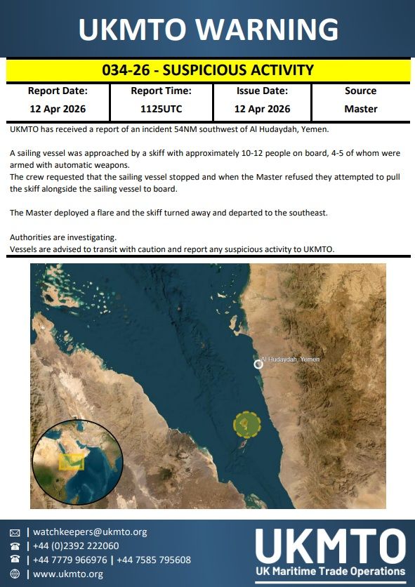 [서울=뉴시스] 영국해사무역기구(UKMTO)가 12일(현지시간) 홍해 연안 항구도시인 예멘 호데이다 인근 해상에서 무장 선박이 항해 중인 상선에 승선을 시도했다고 밝혔다. (사진 = UKMTO 소셜미디어 갈무리) 2026.04.12 photo@newsis.com *재판매 및 DB 금지