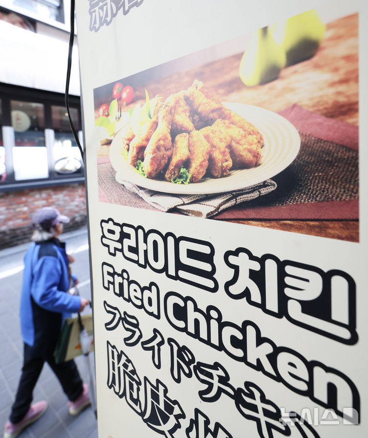 닭·기름·포장재 가격 상승… 치킨값 반영될까