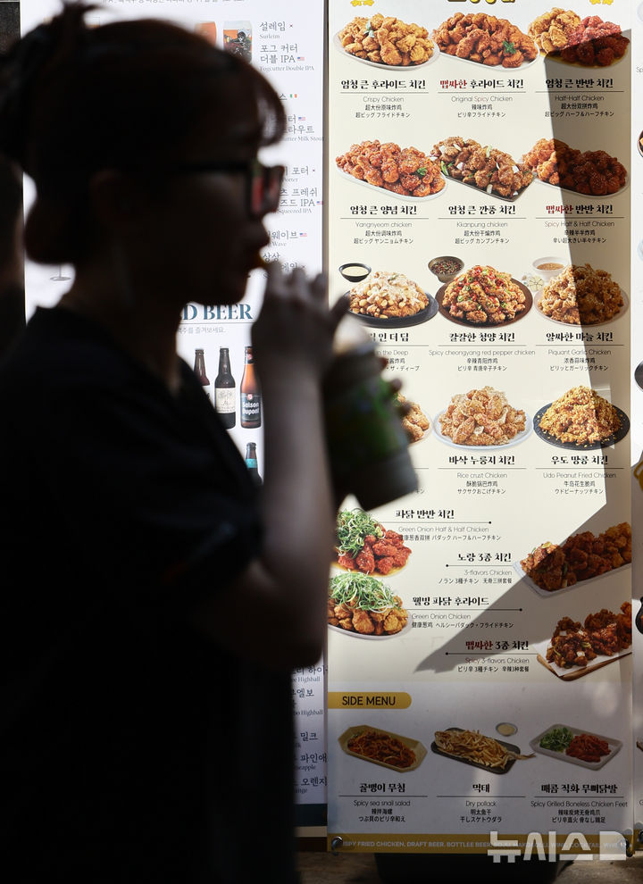 치킨값 3만원 시대 열릴까