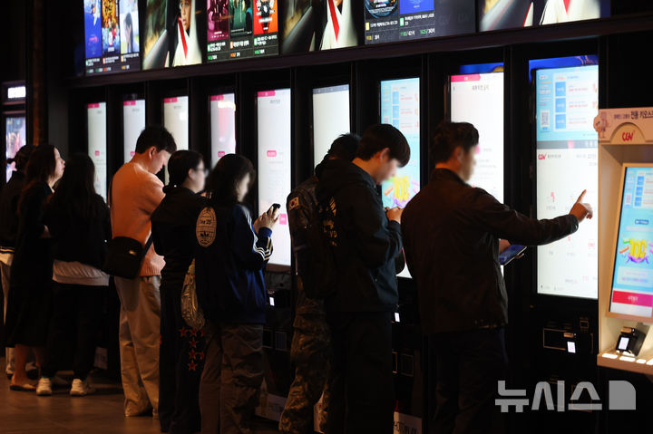 [서울=뉴시스] 권창회 기자 = 12일 서울 시내 영화관에서 시민들이 영화를 보기 위해 상영정보를 살펴보고 있다. 정부가 경기 침체가 예상되는 문화·관광·체육 분야 지원을 위해 약 4,600억원 규모의 예산을 추가로 투입한다. 그 중 전국 영화관 관람료 할인을 위한 예산으로 271억원을 편성해 1매당 6천원이 할인되는 티켓이 총 450만장 배포된다. 2026.04.12. kch0523@newsis.com