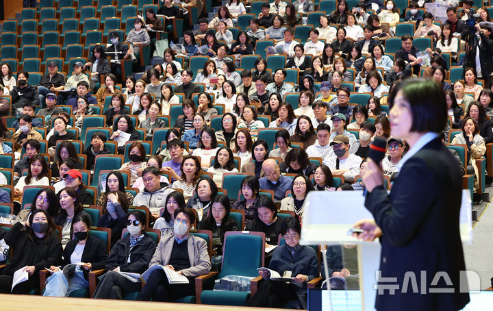 [서울=뉴시스] 황준선 기자 = 지난 12일 서울 종로구 성균관대학교에서 열린 하늘교육-단비교육 공동주최 지역의사제 도입 초중고 의대 및 대입변화 특집 설명회를 찾은 학부모들이 입시 설명을 듣고 있는 모습. 2026.04.12. hwang@newsis.com