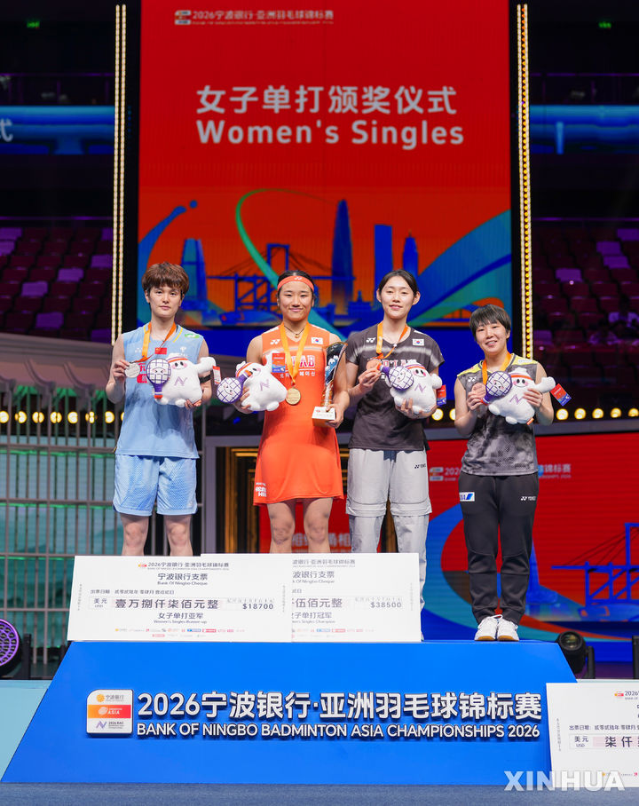 그랜드슬램 달성한 안세영