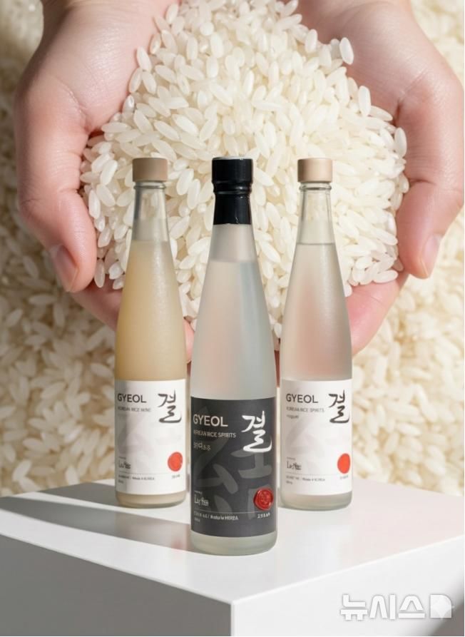 [시흥=뉴시스] 오이도양조장에서 생산하는 제품 '결' 이미지. (이미지=시흥시 제공).2026.04.13.photo@newsis.com