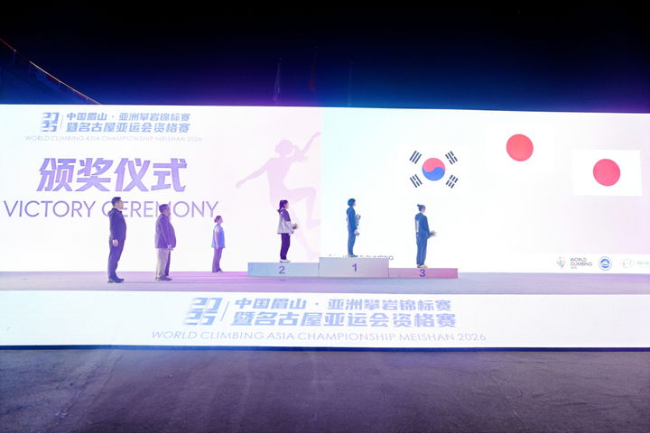 [서울=뉴시스]2026 월드클라이밍 아시아선수권대회 여자부 리드에서 3위에 오른 서채현. (사진=대한산악연맹 제공)