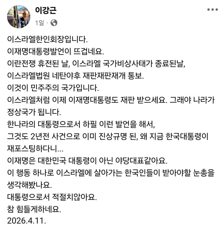 사진 SNS 캡처 *재판매 및 DB 금지
