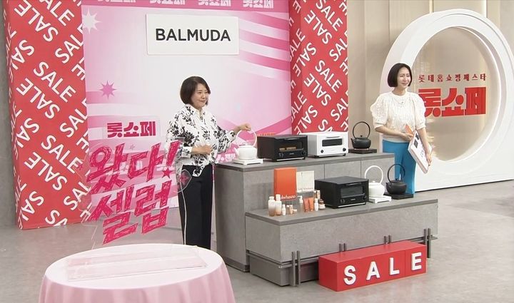 롯데홈쇼핑은 지난 1일부터 12일간 진행한 상반기 최대 행사 '롯쇼페' 방문객이 1000만명을 돌파했다고 13일 밝혔다. *재판매 및 DB 금지