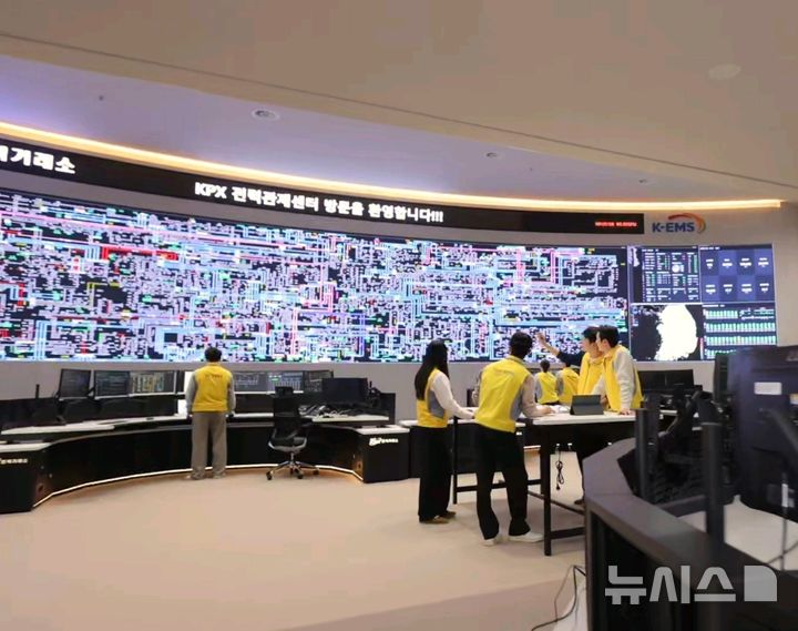 [서울=뉴시스] 전력거래소 전력관제센터 모습.