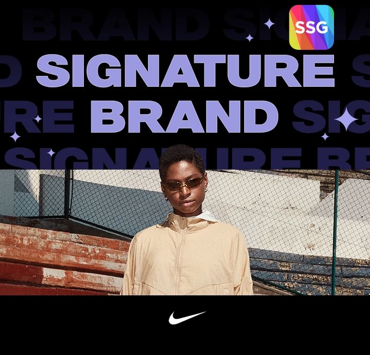 SSG닷컴은 오는 17일까지 '시그니처 브랜드 위크' 행사를 열고 인기 브랜드 상품을 특가에 선보인다고 13일 밝혔다. *재판매 및 DB 금지