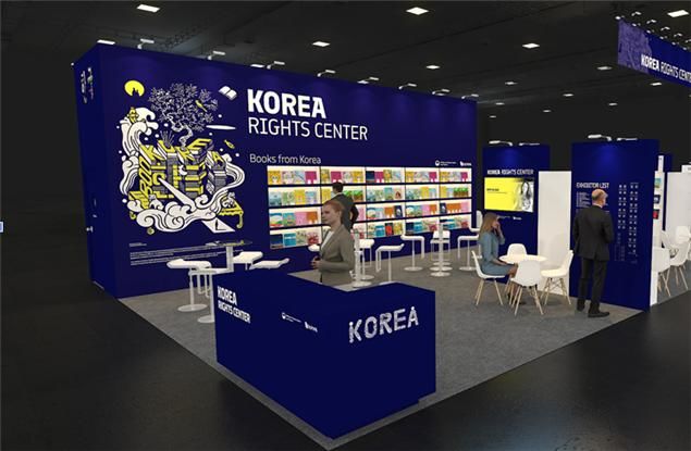 [서울=뉴시스] 이탈리아 볼로냐 아동도서전 수출상담관. (사진=문화체육관광부 제공) 2026.04.13. photo@newsis.com *재판매 및 DB 금지