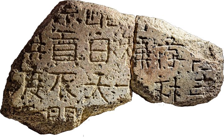 [서울=뉴시스] 경주 월성 서편 수습 비편 전체 모습 (사진=국가유산청 제공) 2026.04.13. photo@newsis.com *재판매 및 DB 금지