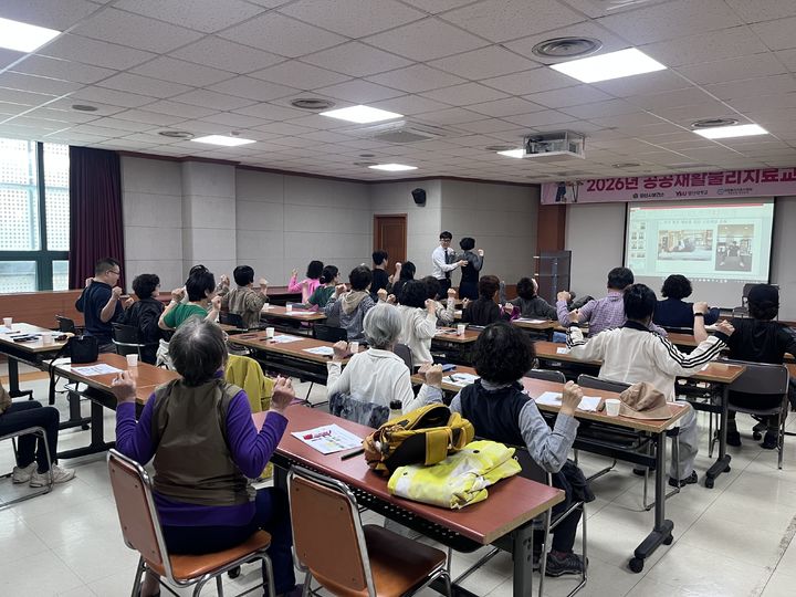 [양산=뉴시스] 경남 양산시보건소가 공공재활 물리치료 활성화 사업인 제1기 요통 예방프로그램을 운영하고 있다. (사진=양산시 제공) 2026.04.13. photo@newsis.com *재판매 및 DB 금지