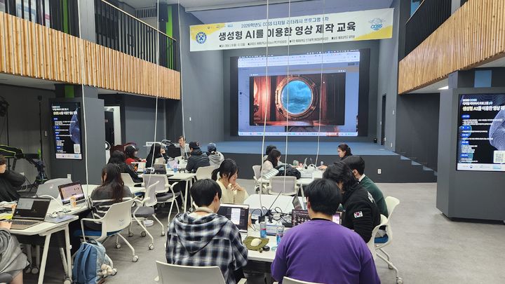 [대전=뉴시스] 배재대 신기술혁신융합대학사업단 '생성형 AI를 이용한 영상 제작 교육' 모습. (사진=배재대 제공) 2026.04.13. photo@newsis.com *재판매 및 DB 금지