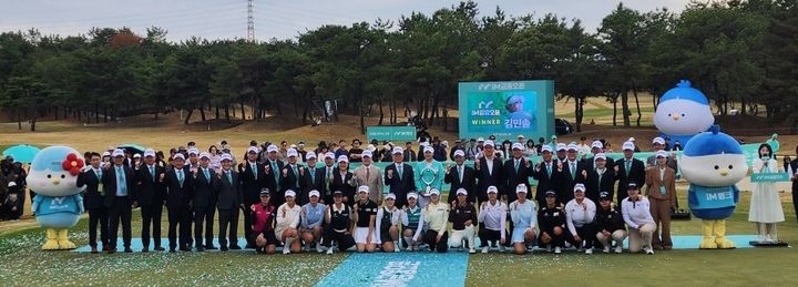 [구미=뉴시스]iM금융오픈 시상식. (사진=구미시 제공) 2026.04.13 photo@newsis.com *재판매 및 DB 금지