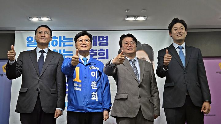 [세종=뉴시스] 송승화 기자 =  (왼쪽)김수현, 이춘희, 홍순식, 고준일 더불어민주당 세종시장 예비후보. 2026.04.13. ssong1007@newsis.com *재판매 및 DB 금지