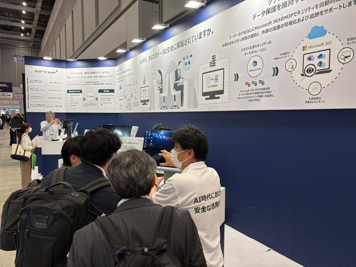 [서울=뉴시스] 소프트캠프는 지난 8일부터 10일까지 일본 도쿄 빅사이트에서 열린 IT 전시회 '재팬 IT 위크 2026'에 참가했다고 13일 밝혔다. 2026.04.13. (사진=소프트캠프 제공) *재판매 및 DB 금지