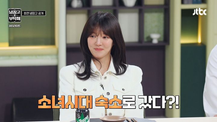[서울=뉴시스] 12일 방송된 JTBC 예능 프로그램 '냉장고를 부탁해'에는 그룹 소녀시대 효연이 게스트로 출연했다. (사진=JTBC 제공) 2026.04.13. photo@newsis.com *재판매 및 DB 금지