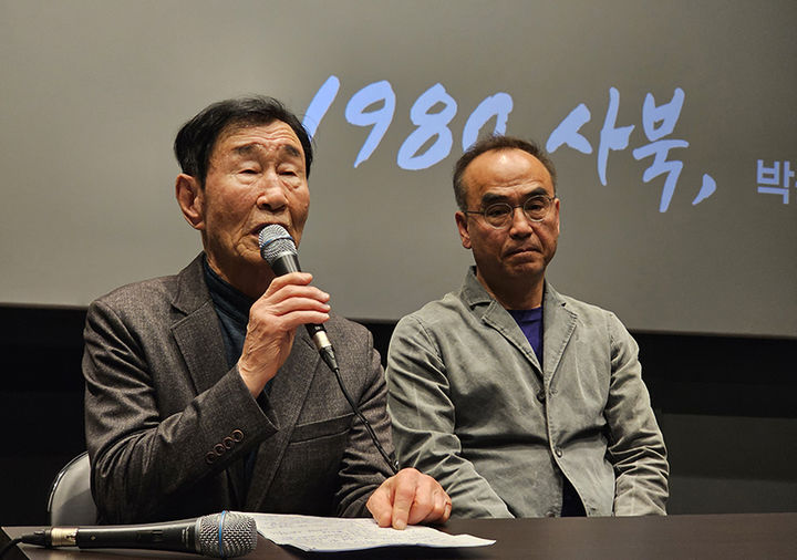 이원갑 사북항쟁동지회 명예회장이 지난해 고한시네마에서 열린 다큐멘타리 '1980사북' 시사회에서 1980년 당시 사건 피해실상에 대해 설명하고 있다.(사진=뉴시스) *재판매 및 DB 금지