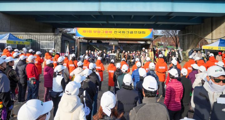 [서울=뉴시스] 지난해 열린 제1회 보람그룹배 전국파크골프대회. (사진=보람그룹 제공) 2026.04.13. photo@newsis.com *재판매 및 DB 금지