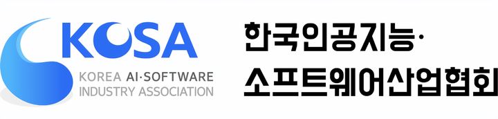 KOSA, 고용부 'AI 특화 공동훈련센터' 운영기관 선정