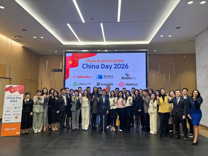 미래에셋증권, '차이나데이 2026' 성료…알리바바 등 참석