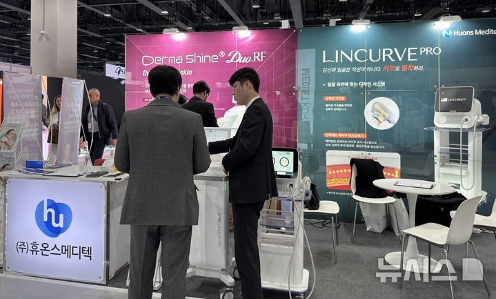 [서울=뉴시스] 휴온스메디텍은 지난 11~12일 서울 강서구 마곡 코엑스에서 열린 '대한미용성형레이저의학회 미용의료기기 박람회 및 국제학술대회'(ASLS 2026 춘계학술대회)에 참가했다고 13일 밝혔다. (사진=휴온스메디텍) 2026.04.13. photo@newsis.com