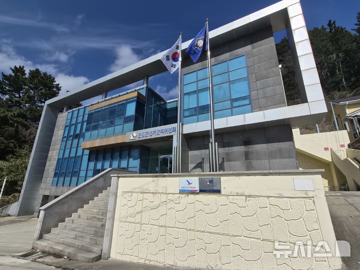 [울릉=뉴시스] 안병철 기자 = 경북 울릉군선거관리위원회 전경.(사진=울릉군선거관리위원회 제공) 2026.04.13. photo@newsis.com