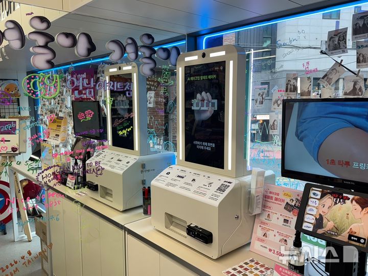 "AI가 10초 만에 퍼스널 컬러 뚝딱"…편의점 '3500원 팔레트' 써봤더니[출동!인턴]