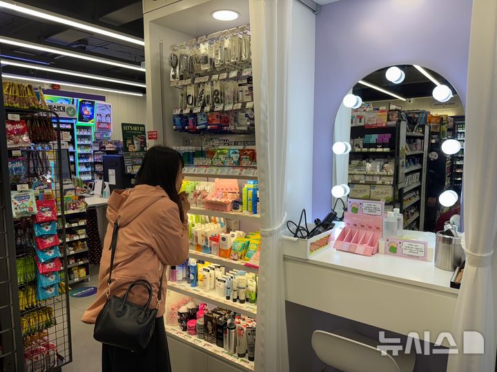 [서울 =뉴시스] 김세은 인턴기자 = 서울 연남동에 위치한 편의점 CU에서 한 외국인 관광객이 화장품 코너를 구경하고 있다. 2026.04.13.