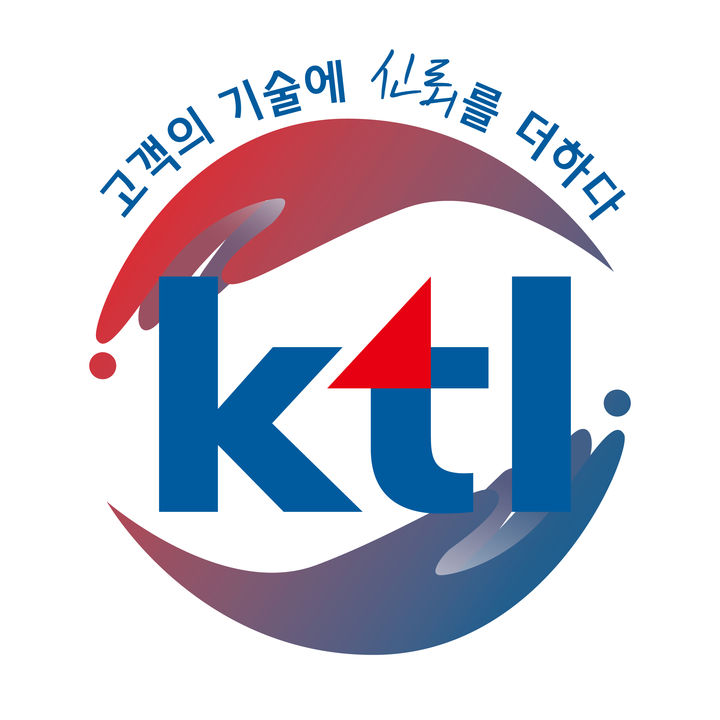 [진주=뉴시스]한국산업기술시험원(KTL) 신규 브랜드 아이덴티티(BI).(사진=KTL 제공).2026.04.13.photo@newsis.com *재판매 및 DB 금지