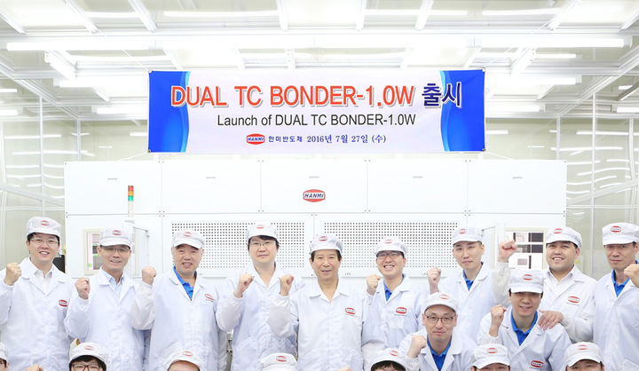 지난 2016년 진행된 한미반도체 듀얼 TC 본더 출시 기념식. (사진=한미반도체) *재판매 및 DB 금지