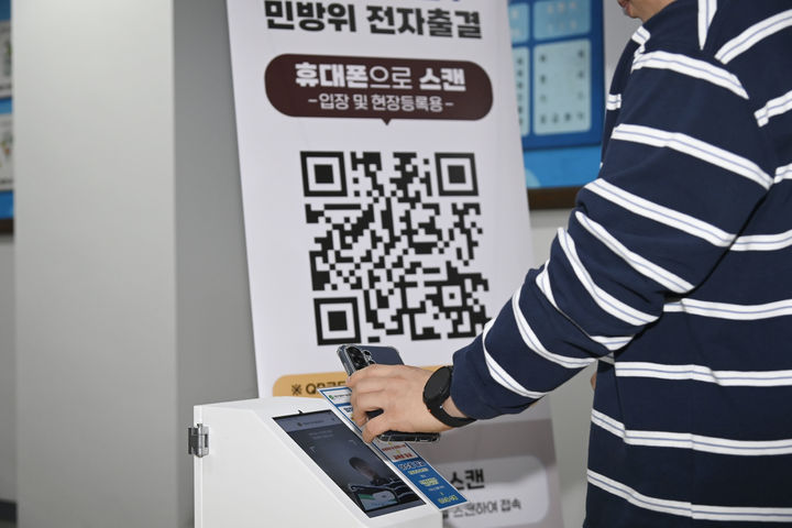 [대구=뉴시스]대구 달성군이 도입한 '민방위교육 키오스크'를 운영하는 모습이다(사진=달성군 제공) 2026.04.13 photo@newsis.com *재판매 및 DB 금지