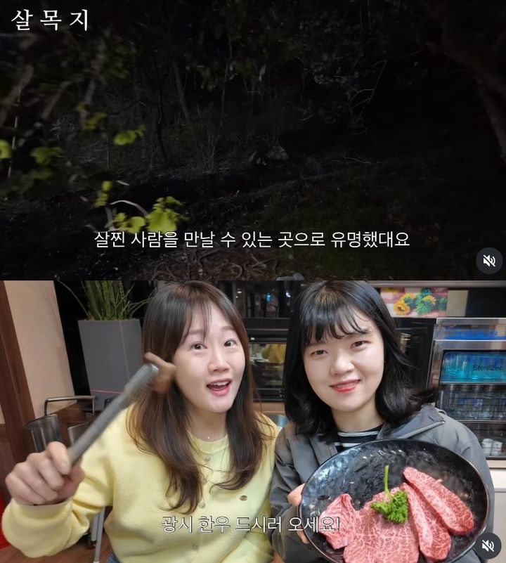 [서울=뉴시스] 영화 '살목지' 흥행세가 이어지면서 충남 예산군도 지역 홍보에 나서며 발 빠르게 대응하고 있다. (사진=충남 예산군 공식 SNS 캡처) *재판매 및 DB 금지