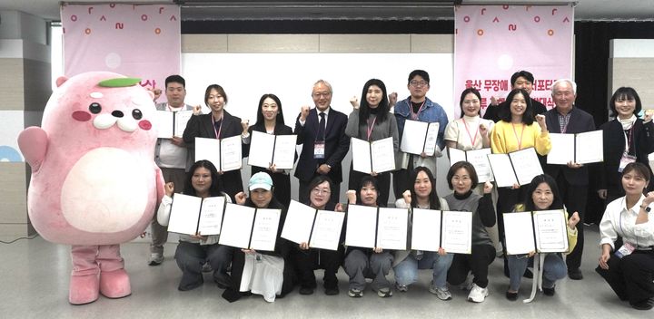 [울산=뉴시스] *재판매 및 DB 금지