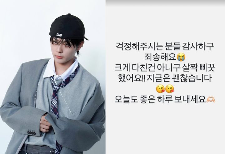 [서울=뉴시스] 유선호. (사진 = 인스타그램 캡처) 2026.04.13. photo@newsis.com *재판매 및 DB 금지
