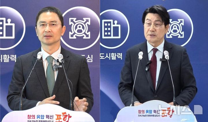 [포항=뉴시스] 송종욱 기자 = 6·3 지방선거 국민의힘 포항시장 김병욱(왼쪽)·박승호 예비후보. 2026.04.13. sjw@newsis.com