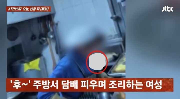 [서울=뉴시스] 해당 업체 주방장이 입에 담배를 문 채 음식을 조리하고 있는 모습. (사진=JTBC '사건반장' 캡처) 2026.04.13. *재판매 및 DB 금지