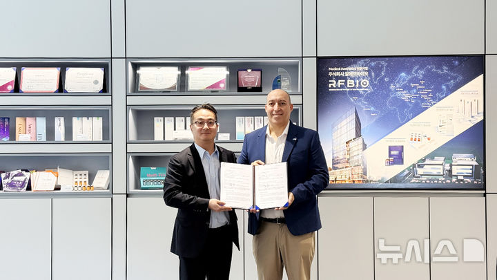 [서울=뉴시스] 조재규 알에프바이오 대표이사(왼쪽), Sr. Leonardo Fullone Suvanza 대표이사가 계약 체결식 기념촬영을 하고있다. (사진=알에프바이오 제공) 2026.04.13. photo@newsis.com