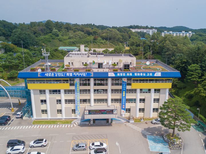 [고성=뉴시스] 강원 고성군청. (사진=뉴시스 DB). photo@newsis.com *재판매 및 DB 금지