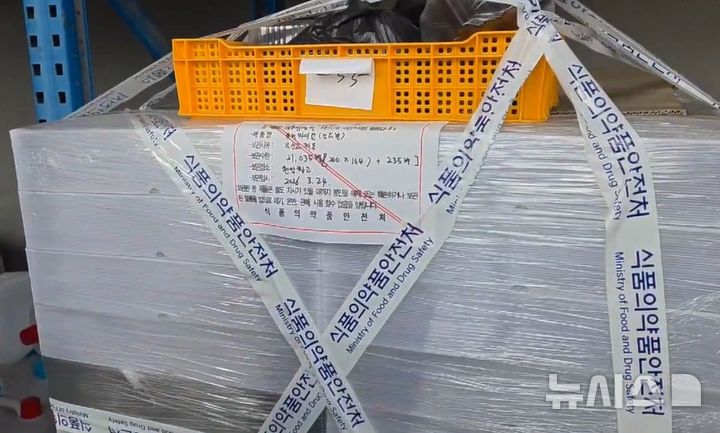 '미신고 유리병' 알부민 대거 적발..."2200만병 제조판매" - 뉴스 썸네일 이미지