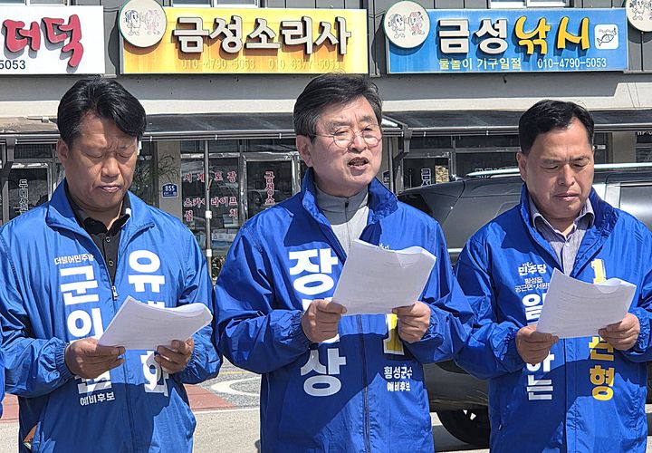 [횡성=뉴시스] 이덕화 기자 = 더불어민주당 장신상 횡성군수 예비후보가 13일 청일면에서 기자회견을 열고 더덕축제와 문화·역사 자원을 결합한 인문관광 활성화 구상을 설명하고 있다. 2026.04.13. wonder8768@newsis.com *재판매 및 DB 금지