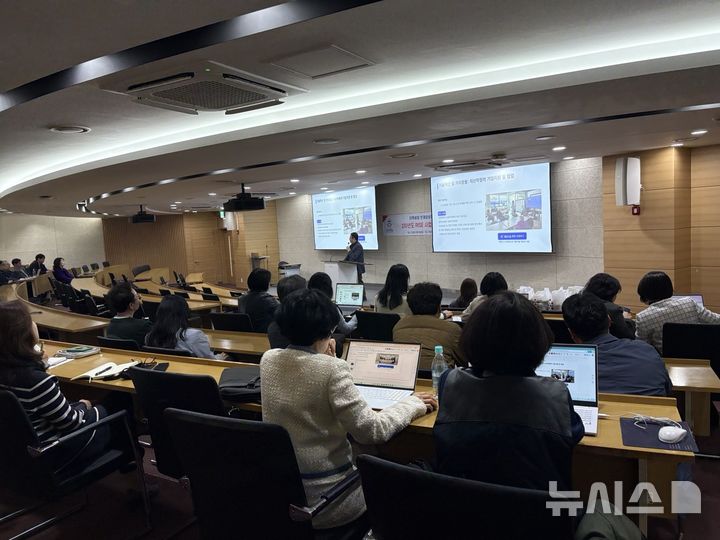 [포천=뉴시스] 경복대 RISE 사업 2차년도 사업설명회. (사진=경복대 제공) 2026.04.13 photo@newsis.com