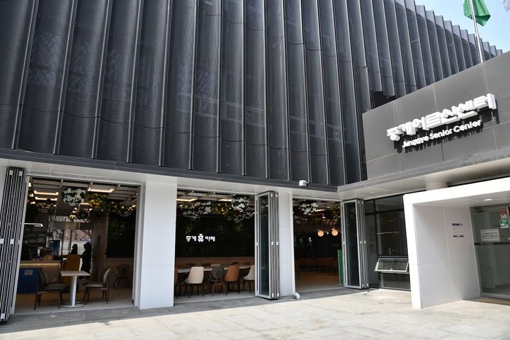 [서울=뉴시스] 중계어르신센터 입구. (사진=노원구 제공) 2026.04.13. *재판매 및 DB 금지