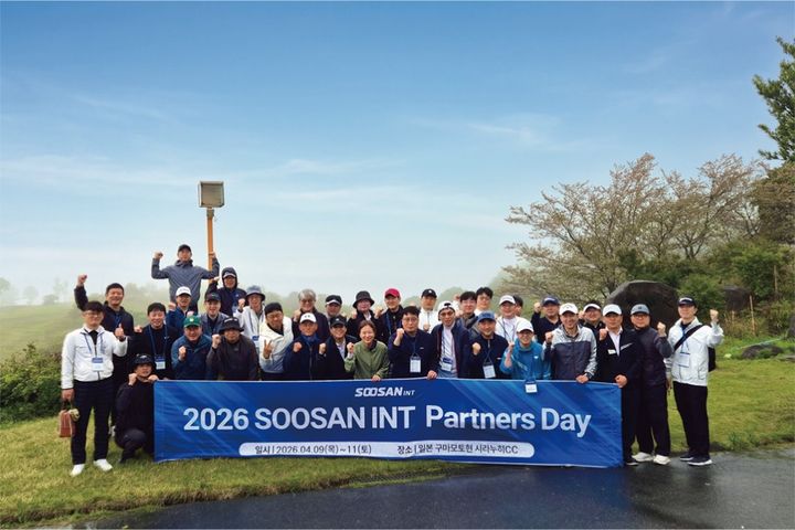 수산아이앤티, '파트너스데이'서 AI 보안 기술 공개