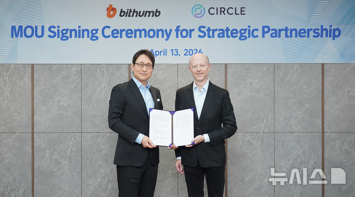 [서울=뉴시스](사진 왼쪽부터)이재원 빗썸 대표이사와 제레미 얼레어 서클 최고경영자(CEO)가 MOU 체결 후 기념 촬영을 하고 있다. (사진=빗썸 제공) 2026.04.13. photo@newsis.com 