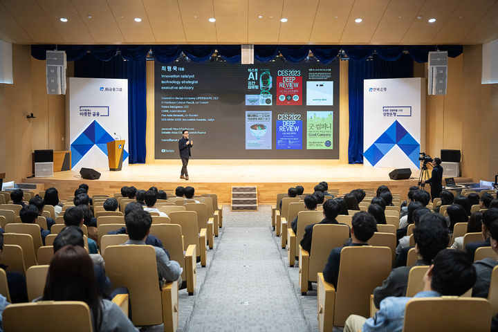 JB금융그룹 전북은행은 급변하는 AX(AI Transformation) 시대 흐름에 맞춰 대응 역량 강화를 위한 임직원 대상 미래 전략 교육을 적극 추진하고 있다고 13일 밝혔다. *재판매 및 DB 금지