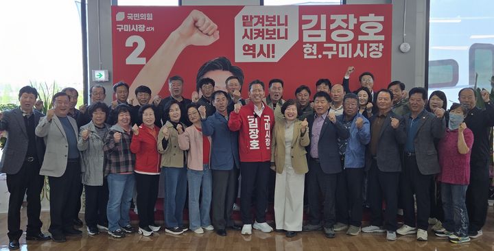 [구미=뉴시스] 구미 주요 농민단체 지지 선언. (사진=김장호 선거사무소 제공) 2026.04.13 photo@newsis.com *재판매 및 DB 금지