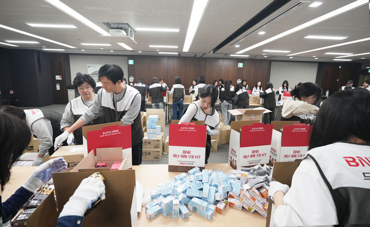 [창원소식]BNK경남은행 재난·재해 구호 KIT 제작 봉사 등