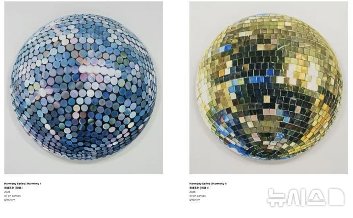 [베이징=뉴시스] 빛과 공간, 관객의 경험을 결합한 설치 작업을 통해 인간 중심의 예술을 제시하는 임옥석 작가의 개인전이 오는 17∼27일 중국 베이징 798예술구 왕칭저우아트스페이스에서 열린다.(사진=임옥석 작가 제공) 2026.04.14 photo@newsis.com